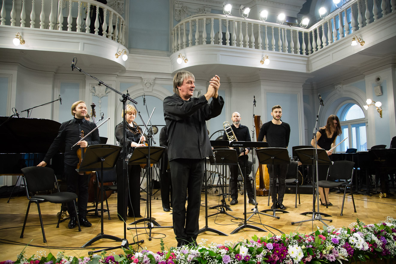 Другое пространство