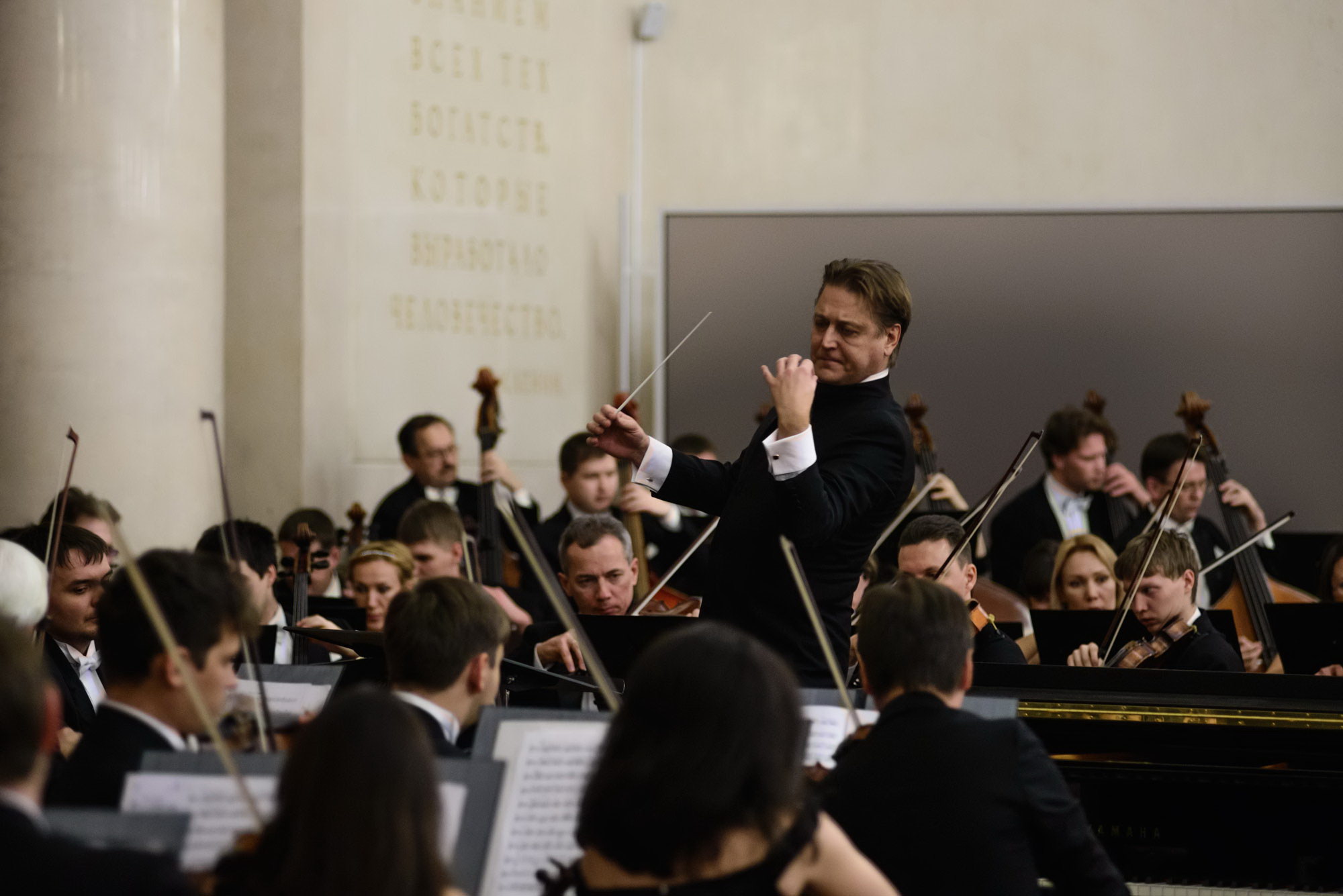 Государственный академический симфонический оркестр Республики Татарстан