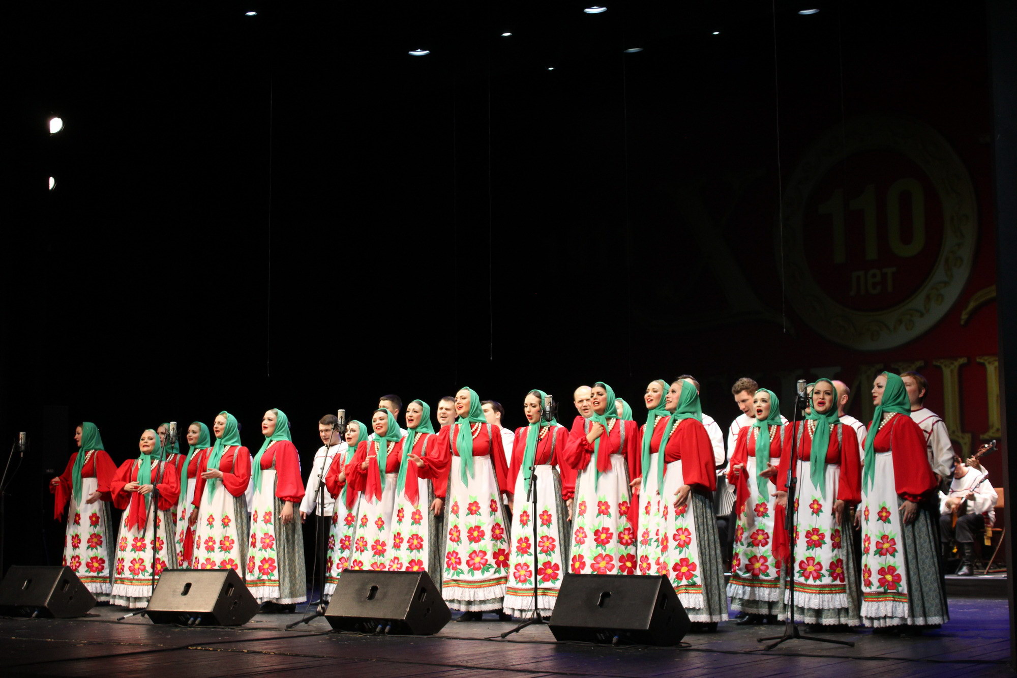 «Живи в веках, моя Россия!» Концерт в день рождения хора