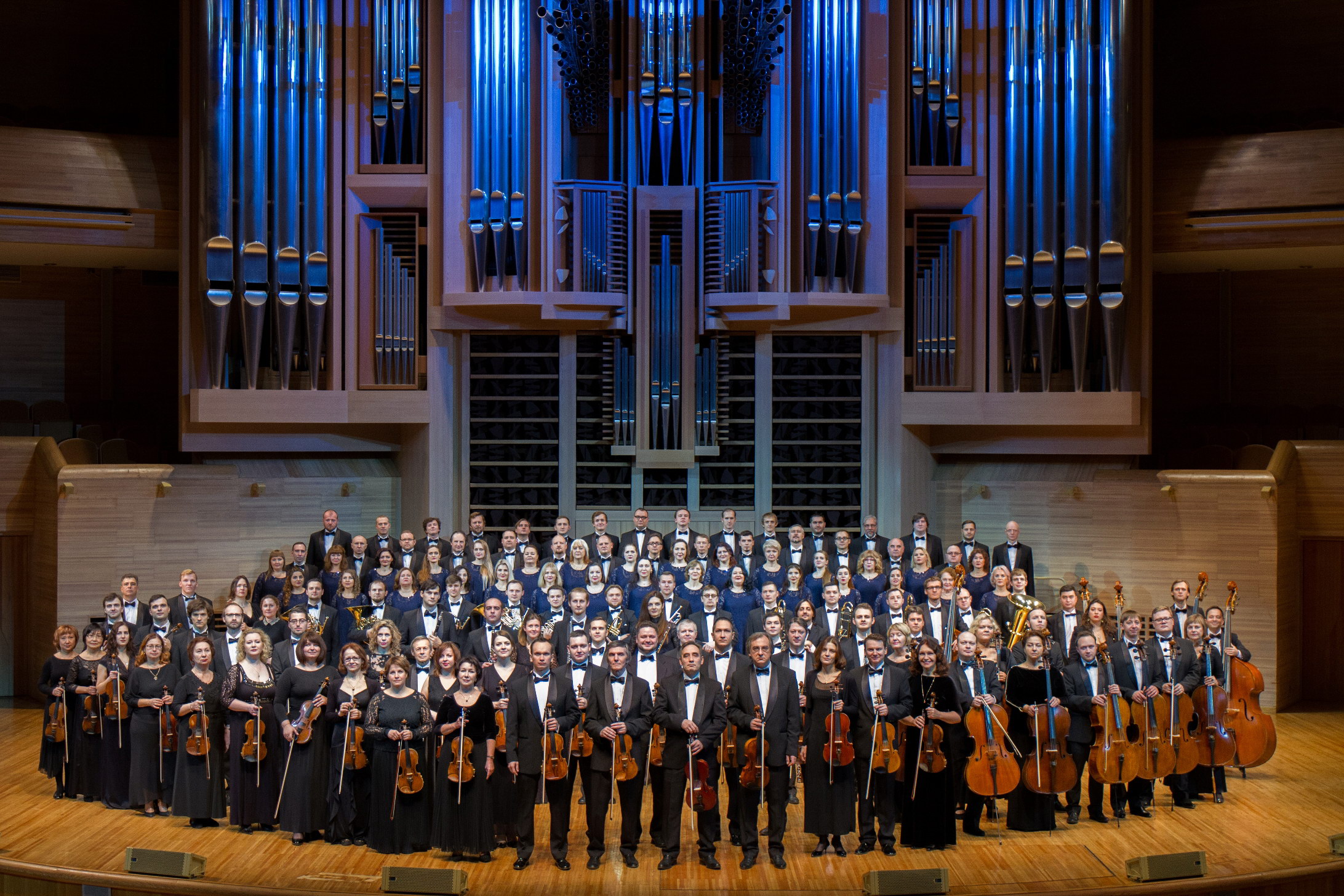 Верди. «Травиата»